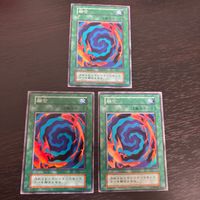 遊戯王 遊☆戯☆王オフィシャルカードゲーム デュエルモンスターズ 初期 1期 カード 融合 トレカ 24094653 ノーマル コナミ サムネイル 1