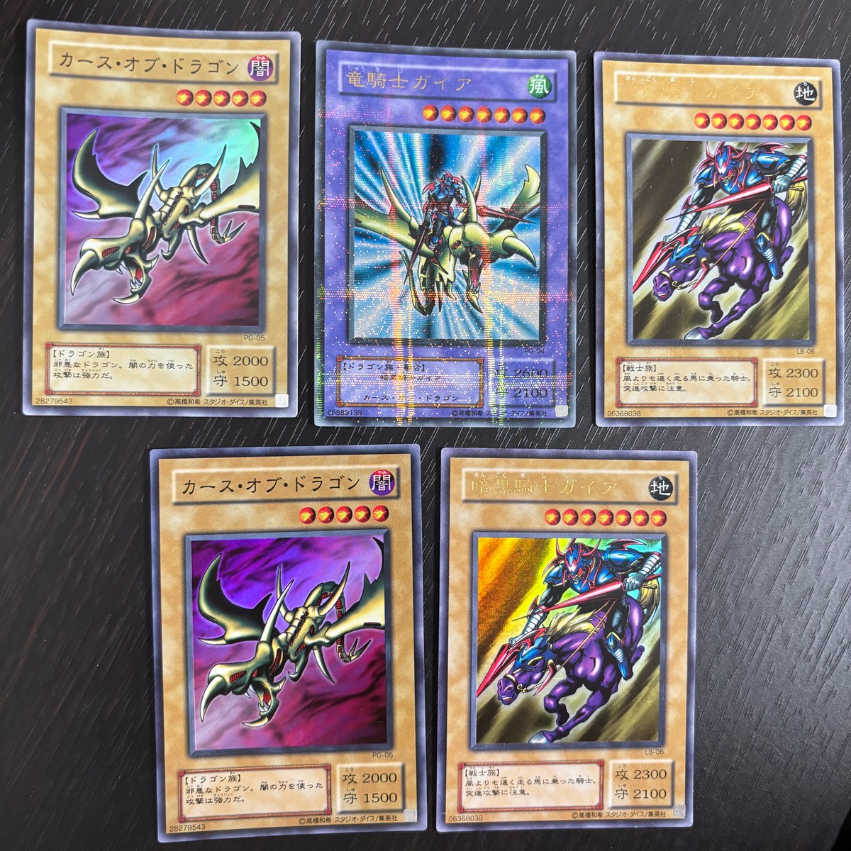 遊戯王 遊☆戯☆王オフィシャルカードゲーム パラレル 2期 カード 竜騎士ガイア トレカ PG-04 パラレルレア コナミ TCG