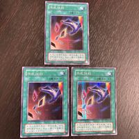 遊戯王 遊☆戯☆王オフィシャルカードゲーム シークレット 2期 カード 手札抹殺 トレカ EX-87 シークレットレア コナミ TCG サムネイル 1