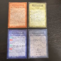 遊戯王 遊☆戯☆王 オフィシャルカードゲーム デュエルモンスターズ ルールカード カード ルールカード ルール5 ダメージの判定 その2 トレカ 6/6 コナミ ルール サムネイル 2