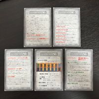 遊戯王 遊☆戯☆王 オフィシャルカードゲーム デュエルモンスターズ ルールカード カード ジュニアルール入門編 Booster R2 トレカ コナミ ルール サムネイル 2