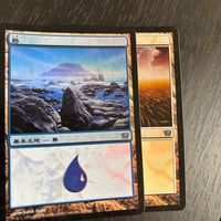MTG マジック:ザ ギャザリング Foil 旧枠 基本土地 人気絵柄 第9版 9ED カード 島 トレカ 9ED 335/350 L Wizards of the Coast TCG サムネイル 2