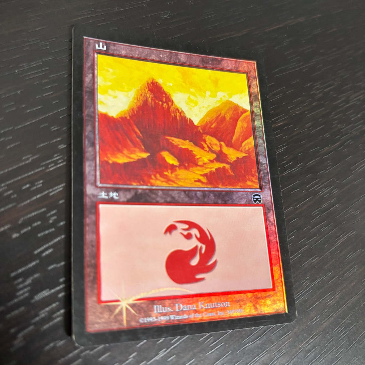 MTG Magic: The Gathering Foil 旧枠 基本土地 人気絵柄 MMQ メルカディアン マスクス カード 山 トレカ 345/350 Land Wizards of the Coast TCG