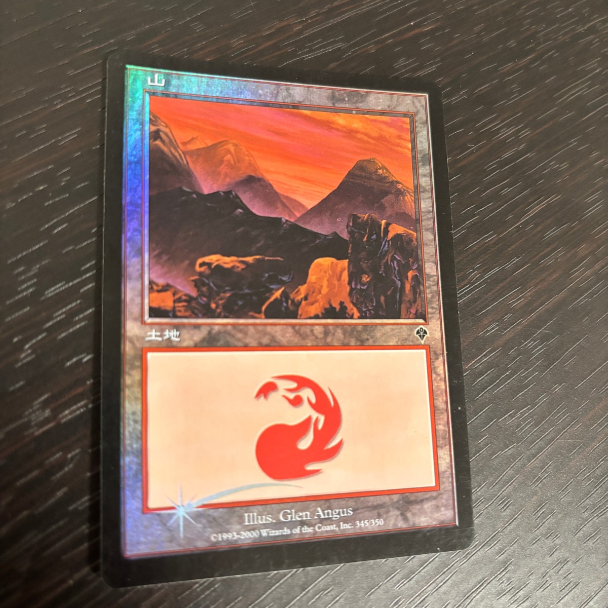 MTG マジック:ザ ギャザリング Foil 旧枠 基本土地 人気絵柄 インベイジョン INV カード 山 トレカ 345/350 L Wizards of the Coast TCG