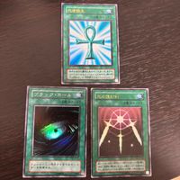 遊戯王 遊☆戯☆王オフィシャルカードゲーム 2期 カード 光の護封剣 トレカ PG-40 レア(ホログラフィック) コナミ TCG サムネイル 1