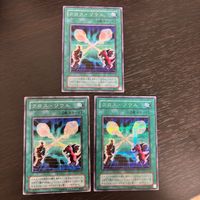 遊戯王 遊☆戯☆王オフィシャルカードゲーム 2期 シークレット カード クロス ソウル トレカ EX-86 シークレットレア コナミ サムネイル 1