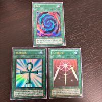Yu-Gi-Oh 3 Cards Lot Fusion Monster Reborn Holo Japanese TCG サムネイル 1