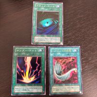 遊戯王 遊☆戯☆王オフィシャルカードゲーム 2期 カード ハーピィの羽根帚 トレカ P5-02 コナミ TCG サムネイル 1