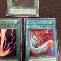 遊戯王 遊☆戯☆王オフィシャルカードゲーム 2期 カード ハーピィの羽根帚 トレカ P5-02 コナミ TCG サムネイル 2