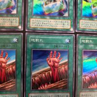遊戯王 遊☆戯☆王オフィシャルカードゲーム 2期 カード モンスター回収 トレカ TB-16 レア コナミ TCG サムネイル 2