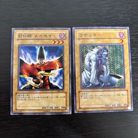 Yu-Gi-Oh 2 Cards Set 308-003 309-003 Holo Japanese TCG
