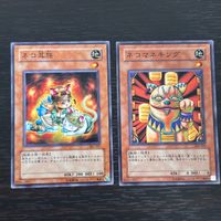 遊戯王 遊☆戯☆王オフィシャルカードゲーム 3期 ノーマルレア ノーレア カード ネコ耳族 トレカ 303-027 ノーマルレア コナミ サムネイル 1