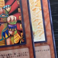 遊戯王 遊☆戯☆王オフィシャルカードゲーム 3期 ノーマルレア ノーレア カード ネコマネキング トレカ 302-021 ノーマルレア コナミ サムネイル 2