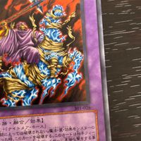 遊戯王 遊☆戯☆王オフィシャルカードゲーム 3期 ノーマルレア ノーレア カード ナイトメアを駆る死霊 トレカ 301-026 NR コナミ TCG サムネイル 2