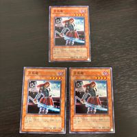 遊戯王 遊☆戯☆王オフィシャルカードゲーム 3期 ノーマルレア ノーレア カード 月風魔 トレカ 307-034 ノーマルレア コナミ サムネイル 1