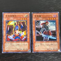 遊戯王 遊☆戯☆王オフィシャルカードゲーム 3期 ノーマルレア ノーレア カード 大盤振舞侍 トレカ 306-011 ノーマルレア コナミ サムネイル 1