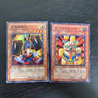 遊戯王 遊☆戯☆王オフィシャルカードゲーム 3期 ノーマルレア ノーレア カード 大盤振舞侍 トレカ 306-011 ノーマルレア コナミ TCG サムネイル 1