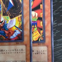 遊戯王 遊☆戯☆王オフィシャルカードゲーム 3期 ノーマルレア ノーレア カード 大盤振舞侍 トレカ 306-011 ノーマルレア コナミ TCG サムネイル 2