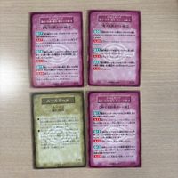 遊戯王 遊☆戯☆王オフィシャルカードゲーム デュエルモンスターズ カード ルールカード ルール2 勝利条件 トレカ コナミ サムネイル 2