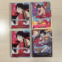 ワンピ ONE PIECE カードゲーム カード モンキー D ルフィ トレカ ST01-012 バンダイ サムネイル 1