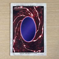 遊戯王 遊☆戯☆王 カード 水魔神-スーガ トレカ 46 バンダイ バンダイ版 サムネイル 2