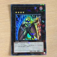 遊戯王オフィシャルカードゲーム デュエルモンスターズ カード インヴェルズ ローチ トレカ DT12-JPB01 パラレルレア コナミ DUEL TERMINAL サムネイル 1