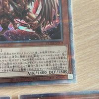 遊戯王 遊☆戯☆王オフィシャルカードゲーム 遊戯王 25th クオシク カード 大翼のバフォメット トレカ DUNE-JP004 クォーターセンチュリーシークレットレア コナミ サムネイル 2