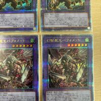 遊戯王 遊☆戯☆王オフィシャルカードゲーム 遊戯王 25th クオシク カード 幻獣王キマイラ トレカ DUNE-JP033 クォーターセンチュリーシークレットレア コナミ TCGシングル サムネイル 2