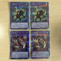 Yu-Gi-Oh Phantom Beast King Chimera Baphomet 4 Cards Lot Japanese TCG