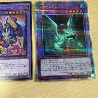 遊戯王 遊☆戯☆王オフィシャルカードゲーム 遊戯王 25th クオシク カード 沼地のドロゴン トレカ RC04-JP029 クォーターセンチュリーシークレットレア コナミ サムネイル 2