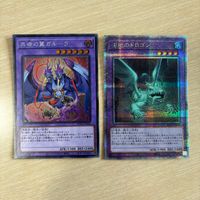 Yu-Gi-Oh 2 Cards Lot Holo Japanese TCG WPP4-JP049 RC04-JP029