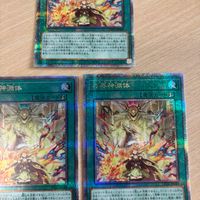 遊戯王 遊☆戯☆王オフィシャルカードゲーム 遊戯王 25th クオシク カード 共界神淵体 トレカ LEDE-JP069 クォーターセンチュリーシークレットレア コナミ サムネイル 2