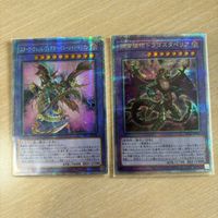 Yu-Gi-Oh Predaplant Dragostapelia RC04-JP028 2 Cards Holo Japanese TCG