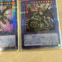 遊戯王 遊☆戯☆王オフィシャルカードゲーム 遊戯王 25th クオシク カード 捕食植物ドラゴスタペリア トレカ RC04-JP028 クォーターセンチュリーシークレットレア コナミ TCG サムネイル 2