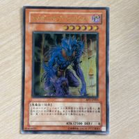 遊戯王オフィシャルカードゲーム デュエルモンスターズ カード エンド オブ アヌビス トレカ BPT-JP003 レリーフ コナミ サムネイル 1