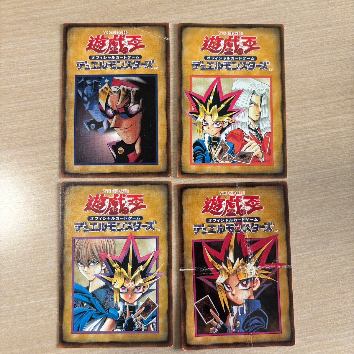 遊戯王 遊☆戯☆王 オフィシャルカードゲーム デュエルモンスターズ カード FAQカード 融合 効果 魔法 罠カード編 1/6~デッキ作成ガイド 6/6 トレカ コナミ ルール