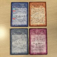 遊戯王 遊☆戯☆王 オフィシャルカードゲーム デュエルモンスターズ カード FAQカード 融合 効果 魔法 罠カード編 1/6～デッキ作成ガイド 6/6 トレカ コナミ ルール サムネイル 2