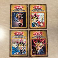 遊戯王 遊☆戯☆王 オフィシャルカードゲーム デュエルモンスターズ カード FAQカード 融合 効果 魔法 罠カード編 1/6～デッキ作成ガイド 6/6 トレカ コナミ ルール サムネイル 1