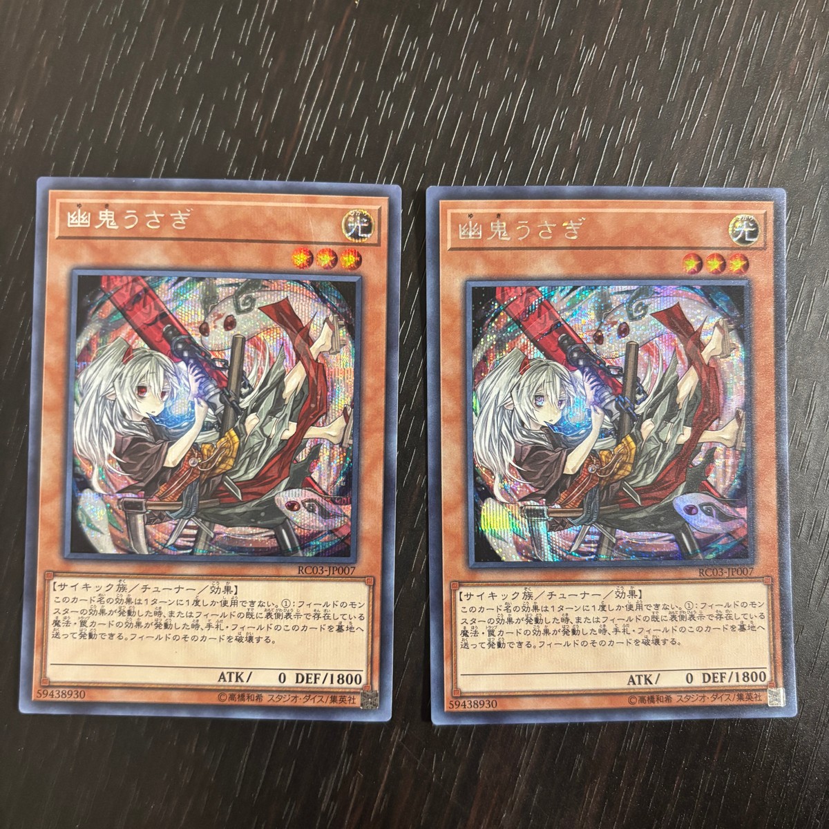 Yu-Gi-Oh Ghost Mourner RC03-JP007 Secret Rare Card Japanese TCG