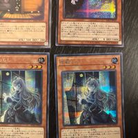 遊戯王 遊☆戯☆王オフィシャルカードゲーム 遊戯王 絵違い カード 屋敷わらし トレカ RC03-JP012 シークレットレア コナミ サムネイル 2