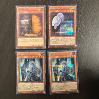遊戯王 遊☆戯☆王オフィシャルカードゲーム 遊戯王 絵違い カード 屋敷わらし トレカ RC03-JP012 シークレットレア コナミ サムネイル 1
