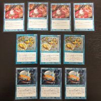 MTG Magic: The Gathering カード のぞき見 トレカ C Wizards of the Coast サムネイル 1
