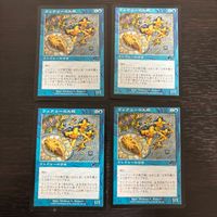 MTG Magic: The Gathering カード フェアリーの大群 トレカ 29/143 Wizards of the Coast サムネイル 1