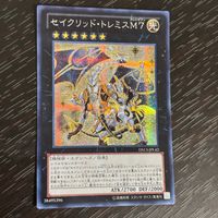 遊戯王 遊☆戯☆王オフィシャルカードゲーム カード セイクリッド トレミスM7 トレカ DS13-JPL42 Ultra Rare コナミ サムネイル 1