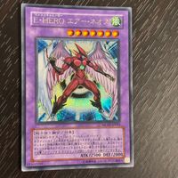 遊戯王 遊☆戯☆王オフィシャルカードゲーム カード E HERO エアー ネオス トレカ MC03-JP003 Ultra Rare コナミ サムネイル 1