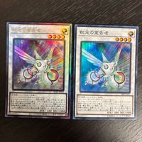 遊戯王 遊☆戯☆王オフィシャルカードゲーム カード 虹光の宣告者 トレカ RC04-JP032 スーパーレア コナミ サムネイル 1