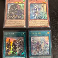 遊戯王 遊☆戯☆王オフィシャルカードゲーム カード 流離のグリフォンライダー トレカ DBGC-JP028 スーパーレア コナミ サムネイル 2