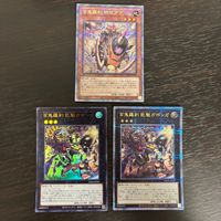 遊戯王 遊☆戯☆王オフィシャルカードゲーム カード 百鬼羅刹 特攻ダグ トレカ PHNI-JP008 シークレットレア コナミ サムネイル 1