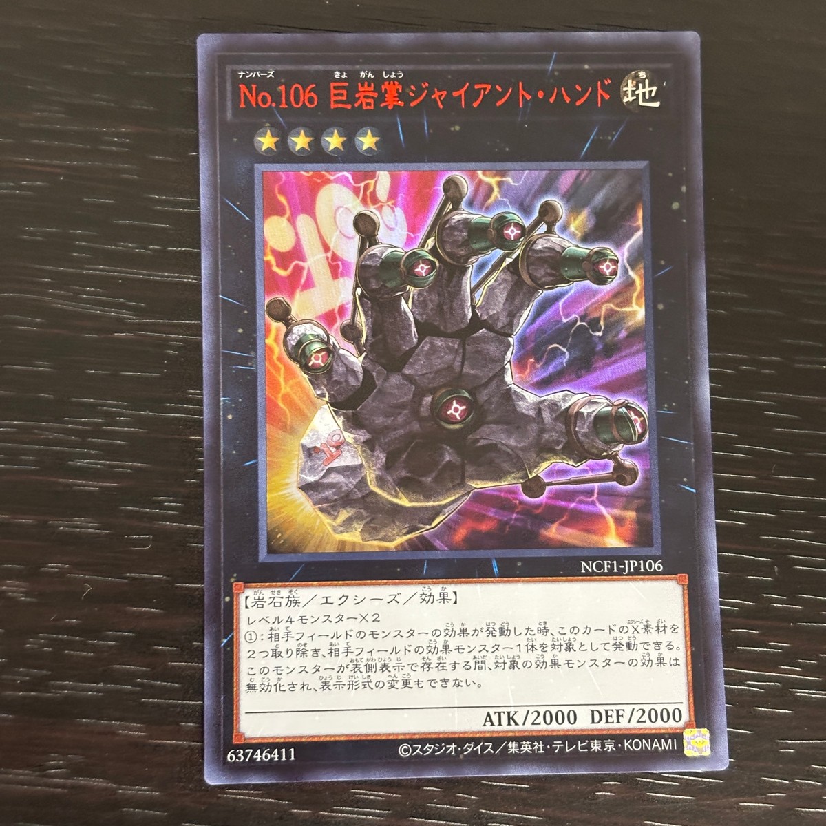 Yu-Gi-Oh Number 106 Giant Hand NCF1-JP106 Card Japanese TCG