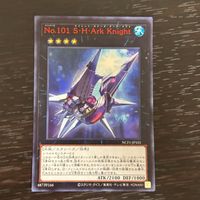 遊戯王 遊☆戯☆王 カード No.101 S H Ark Knight トレカ NCF1-JP101 コナミ サムネイル 1